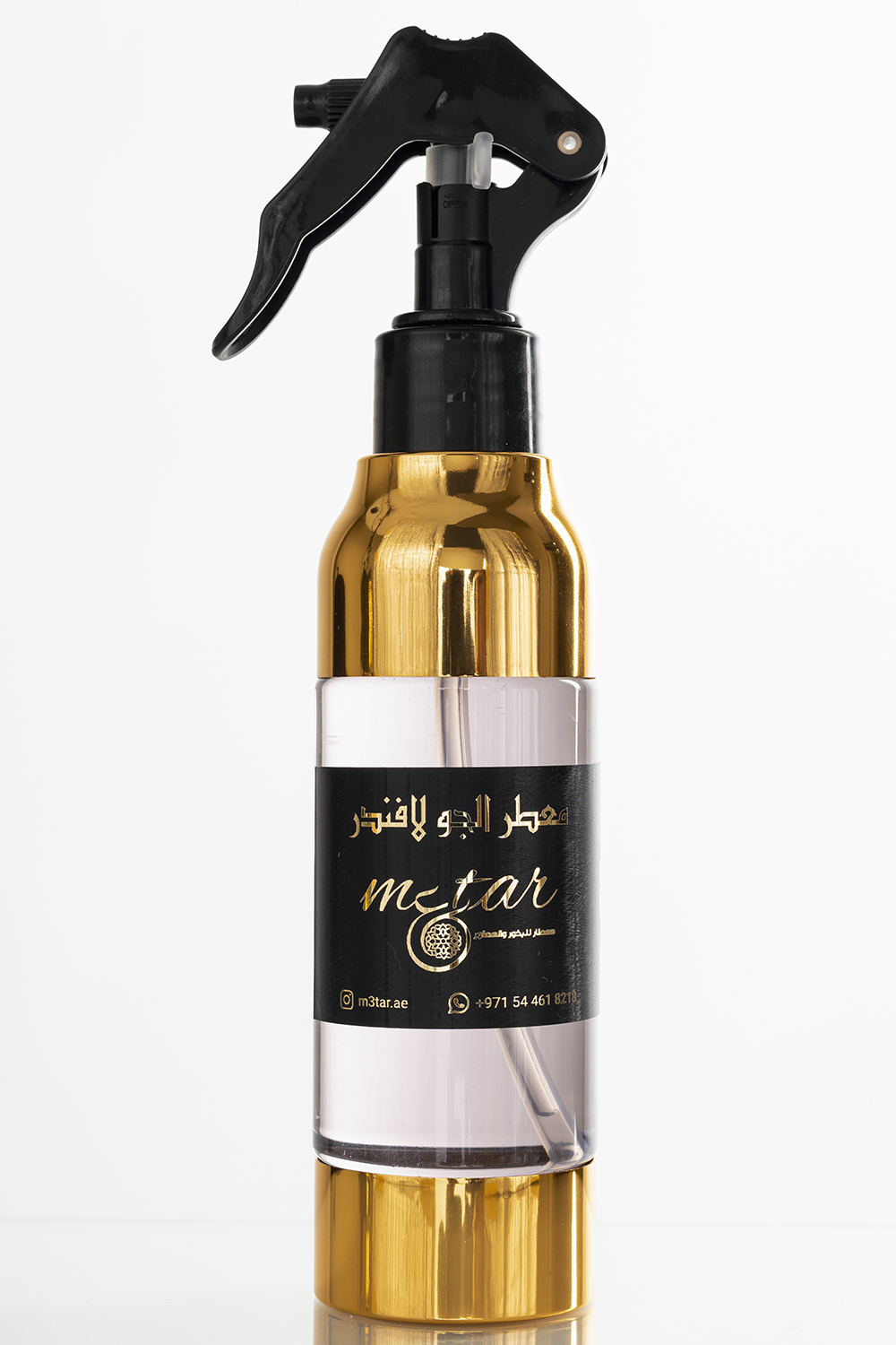 LAVENDER air freshener | M3tar Perfumes