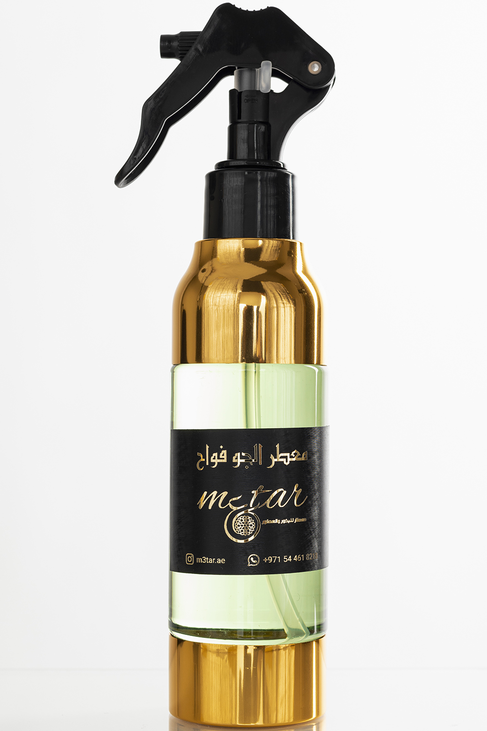 FAWAH air freshener | M3tar Perfumes