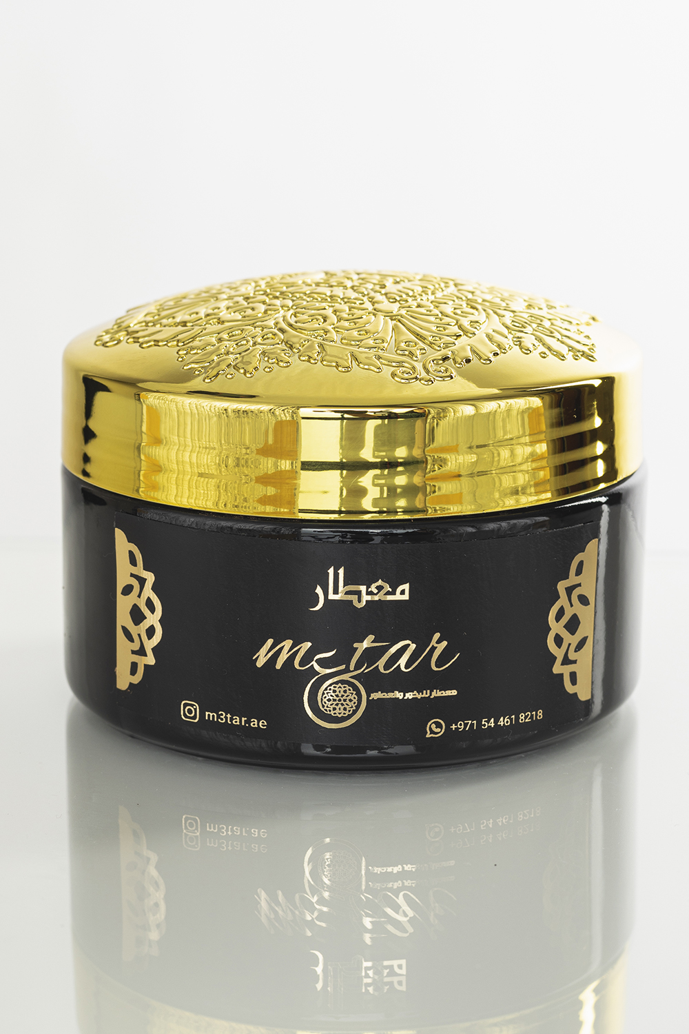 M3tar Bkohor|M3tar Perfumes